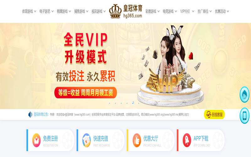 澳门新葡京|澳门新葡京世界杯精彩集锦体育App下载 – 线上最佳足球买球APP