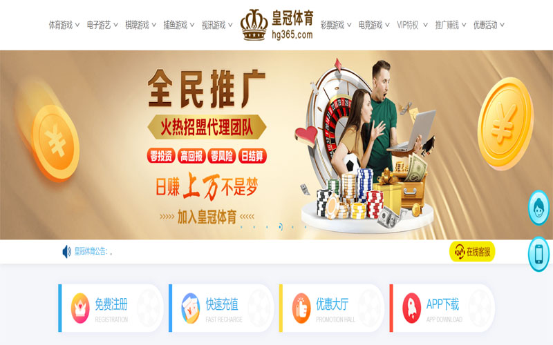 澳门新葡京|澳门新葡京世界杯精彩集锦体育注册账户和游戏下注使用权