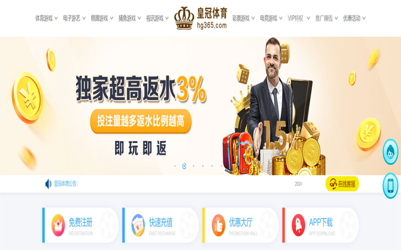 澳门新葡京|澳门新葡京世界杯精彩集锦的在线体育博彩APP供应商